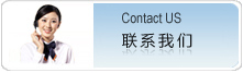 本公司主營油桶車如有需要請聯系
