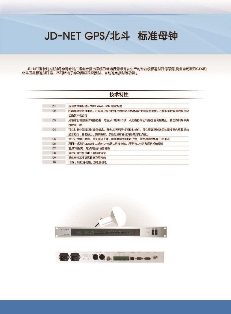 GPS-2.jpg