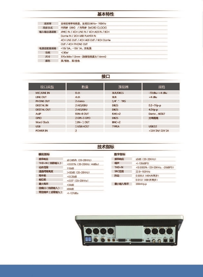DB3000R-2.jpg