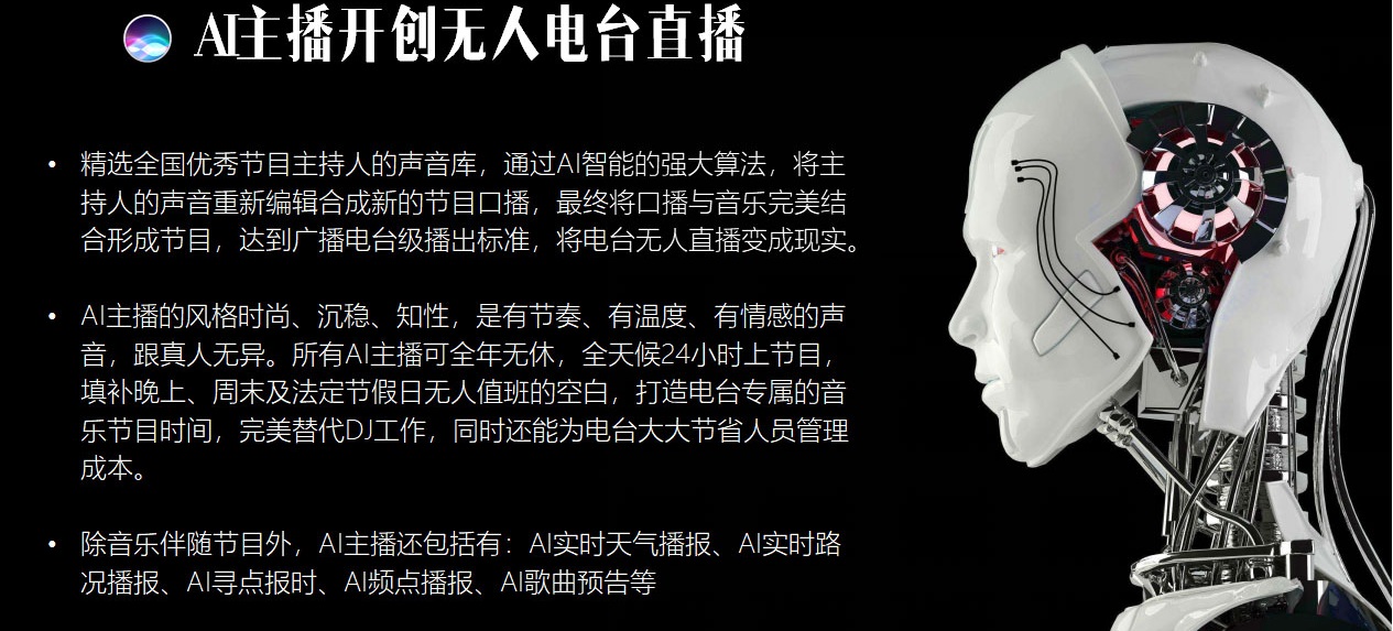 AI介紹.jpg