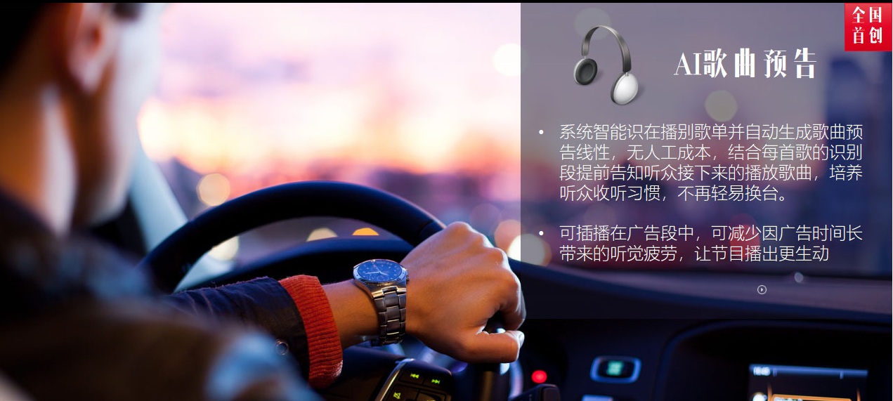 AI預告.jpg