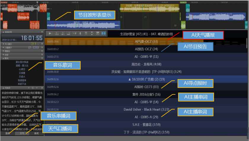 主播界面.jpg