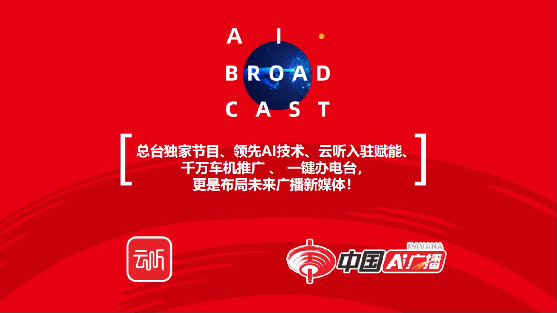 中國AI廣播20211115（森然）_40.jpg