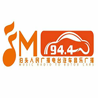 泊頭電臺FM944