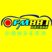 益陽電臺交警直播室