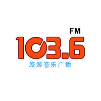 陽曲電臺FM1036