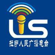 拉薩電臺FM941