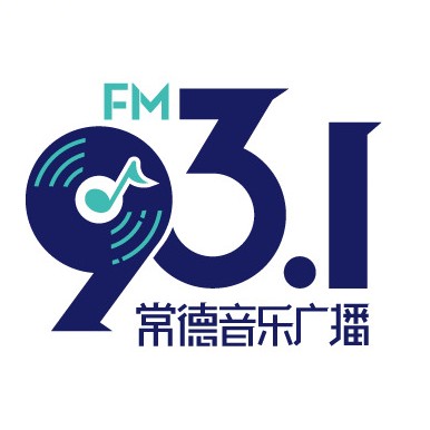 常德電臺(tái)FM931