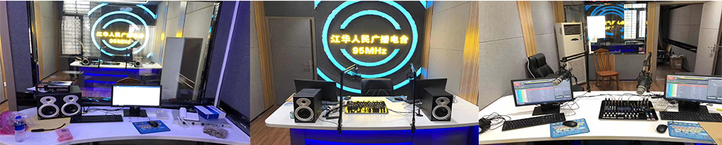 江華電臺.jpg