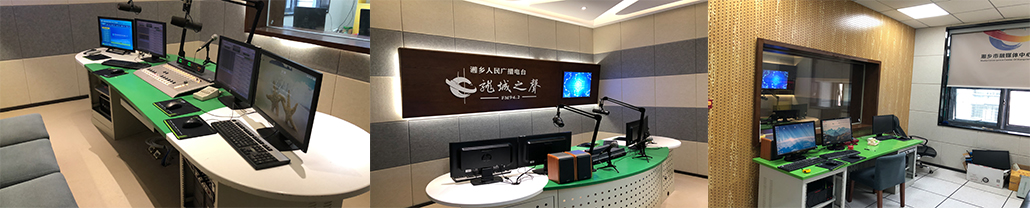 湘鄉電臺.jpg