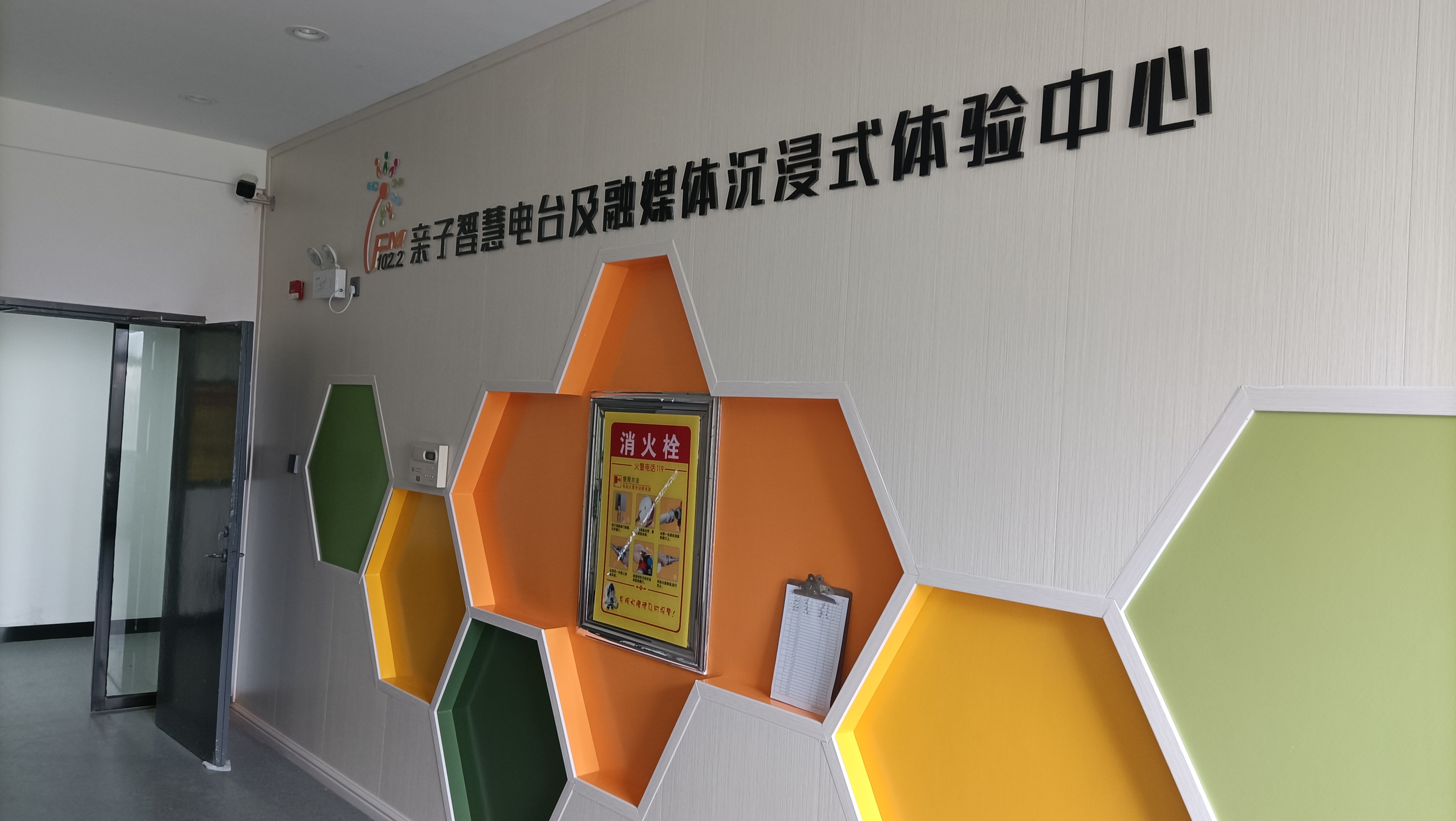 長(zhǎng)沙縣廣播電臺(tái)
